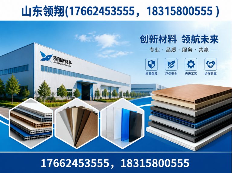 荆州防渗材料展示图