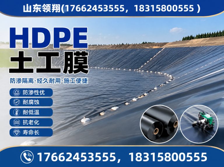 荆州土工布展示图