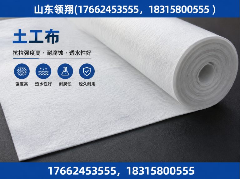 荆州山东领翔新材料展示图
